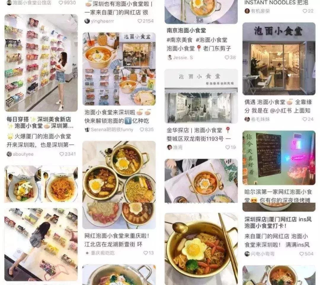 苏州网红店地址,苏州网红店美食餐厅打卡