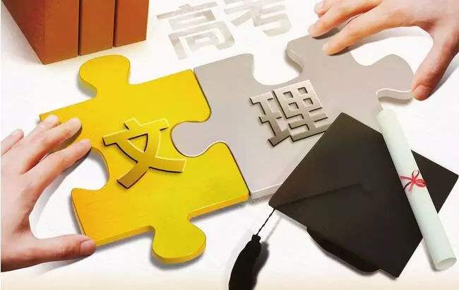 ai高考智能填报下载,ai升学宝学生入口