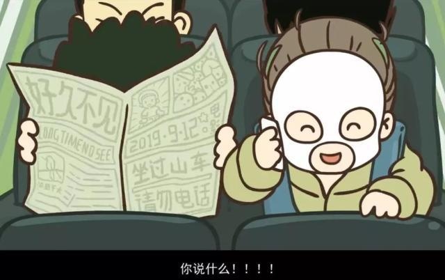 罗小黑战记大电影完全版不需要vip,罗小黑战记第36集无法完成的任务