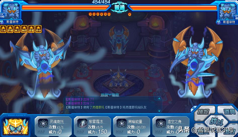 赛尔号十大自爆精灵,赛尔号自爆精灵霍克斯