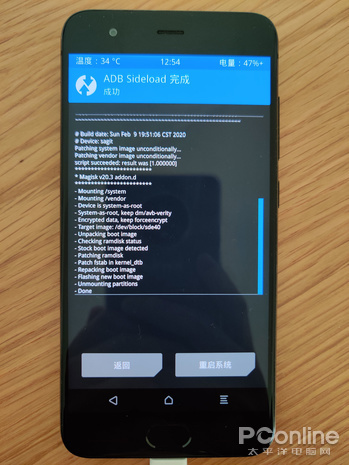 浏览器刷机,浏览器刷固件