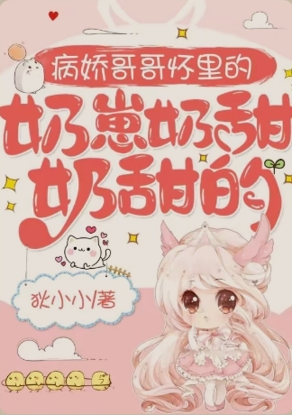 推荐15篇校园甜文,100本好看的校园甜宠文