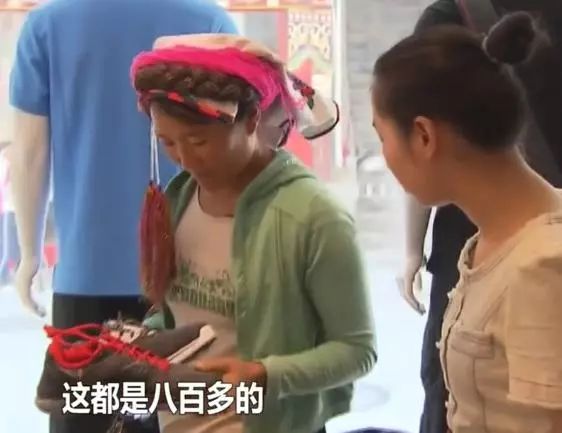 变形计富二代给农村父母钱,变形计富二代女孩买鞋