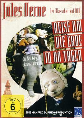 德国十大电影必看排行榜,7部好看的德国电影