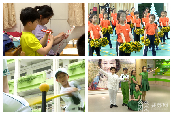 南京市芳草园小学简介,南京小行小学弹性离校