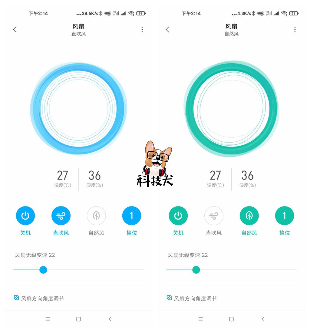 智米空气循环扇评测,智米直流变频落地扇2s