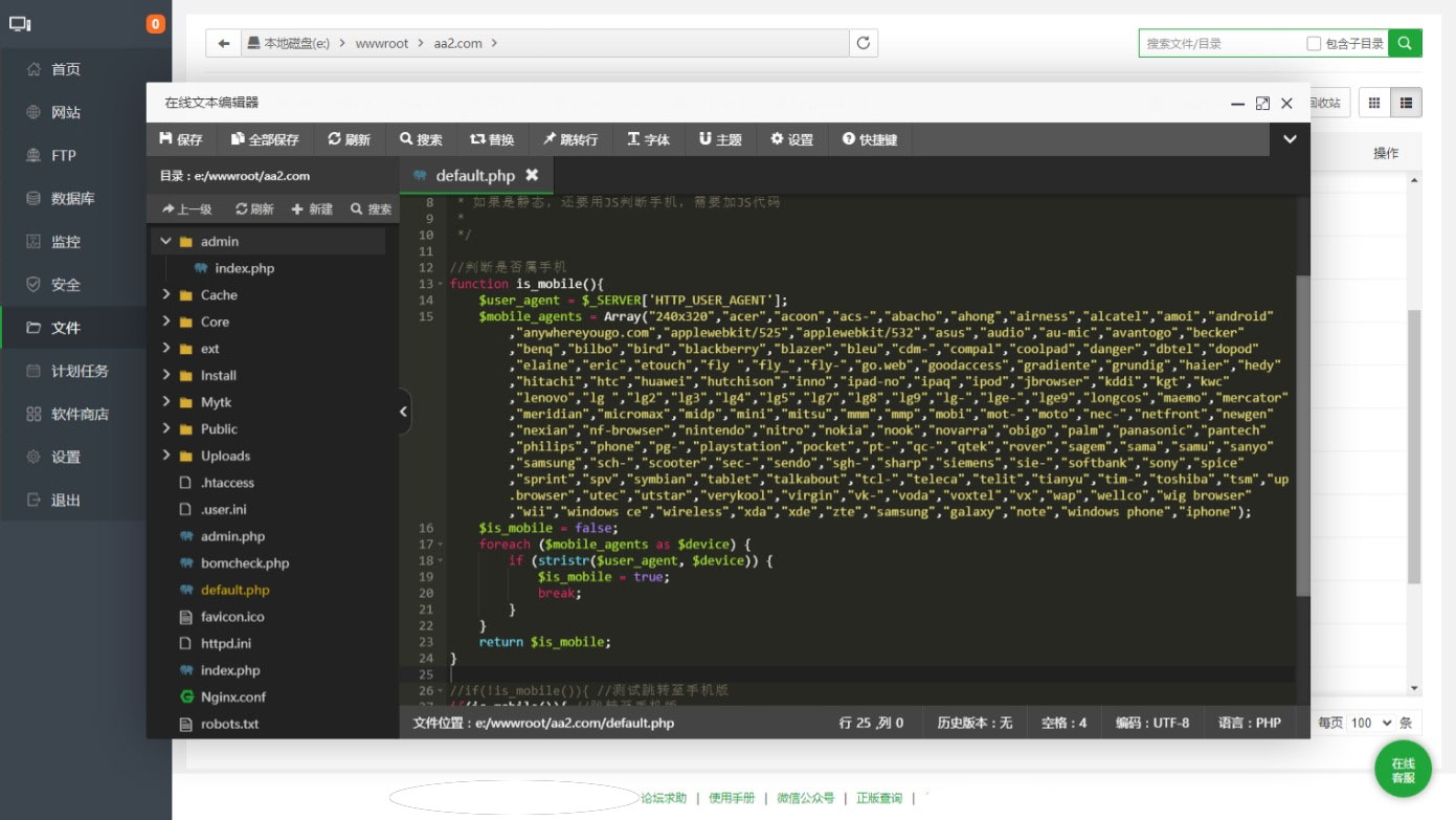 自媒体广告营销平台源码,广告网站php源码分享