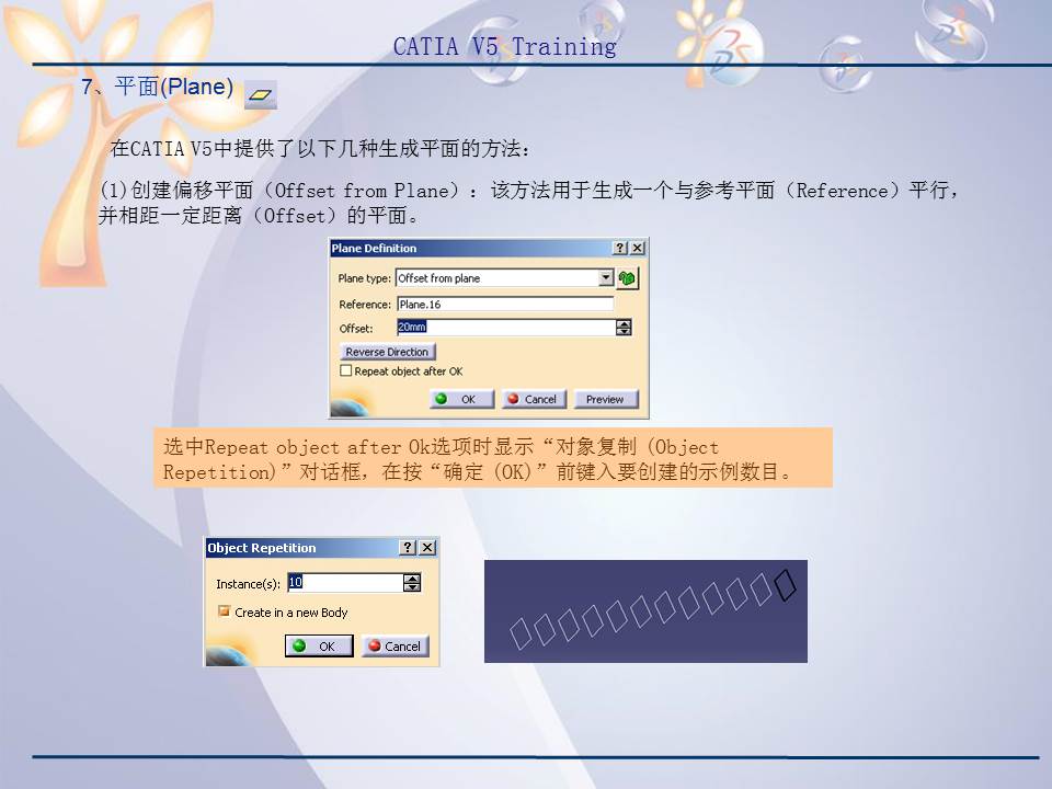 catiav5r20产品造型及设计,catiav5装配设计