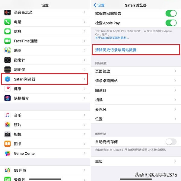 彻底清理苹果手机垃圾最简单的,彻底清理苹果手机垃圾的最简方法