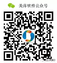 美萍软件教学,美萍软件管理怎么样