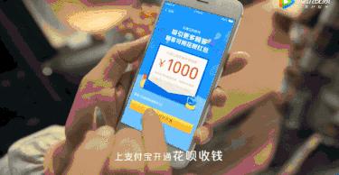 花呗最新logo,花呗里的logo