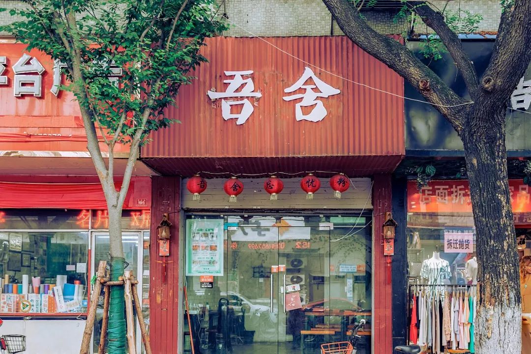 那些被遗忘的小吃店,现在还没有营业的小吃店