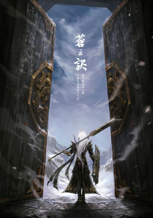 剑网三怒海争锋苍云和霸刀哪个好,霸刀和苍云哪个可玩性高