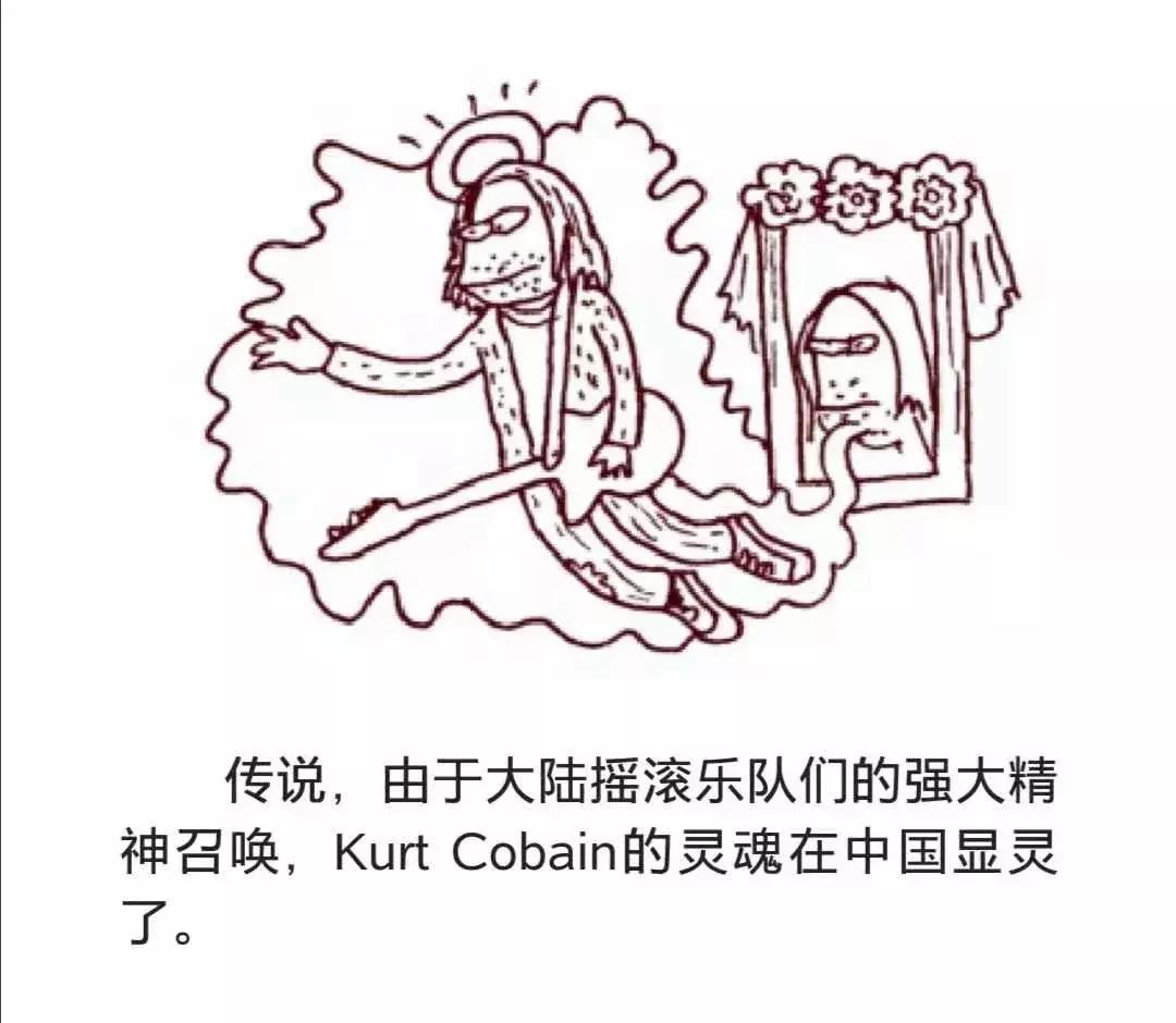 乐队的夏天结束了吗,乐队的夏天离场