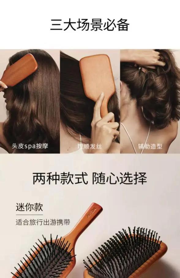 好用的梳子减龄神器,好看又实用的便捷小梳子