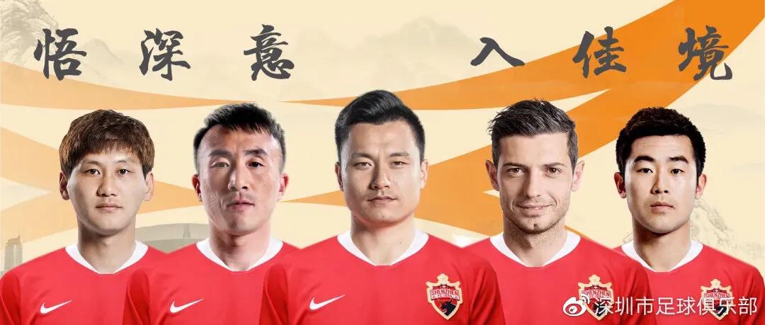 郜林发文告别恒大感慨,郜林告别恒大了吗