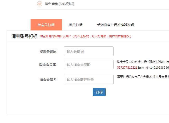 淘宝增加销量方法不需要权重,淘宝新店低价引流快速拉人气权重