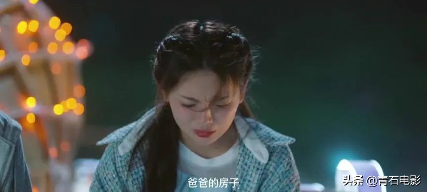 杨超越版的浪漫满屋,杨超越浪漫满屋电视剧