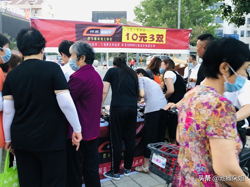 摆地摊应该卖什么比较赚钱,如何摆地摊赚钱卖什么产品合适