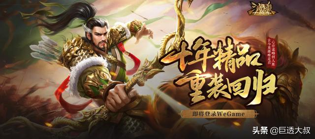 三国杀桌游哪一个版本最好,三国杀桌游哪个版本最经典