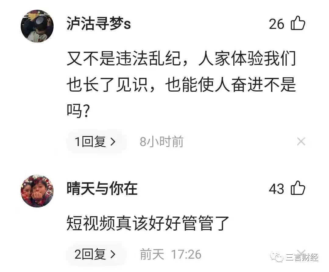 涓ゅ崈涓囩矇涓濈殑缃戠孩澶ogo,澶ogo2000澶氫竾绮変笣杩樻湁鐢ㄥ悧