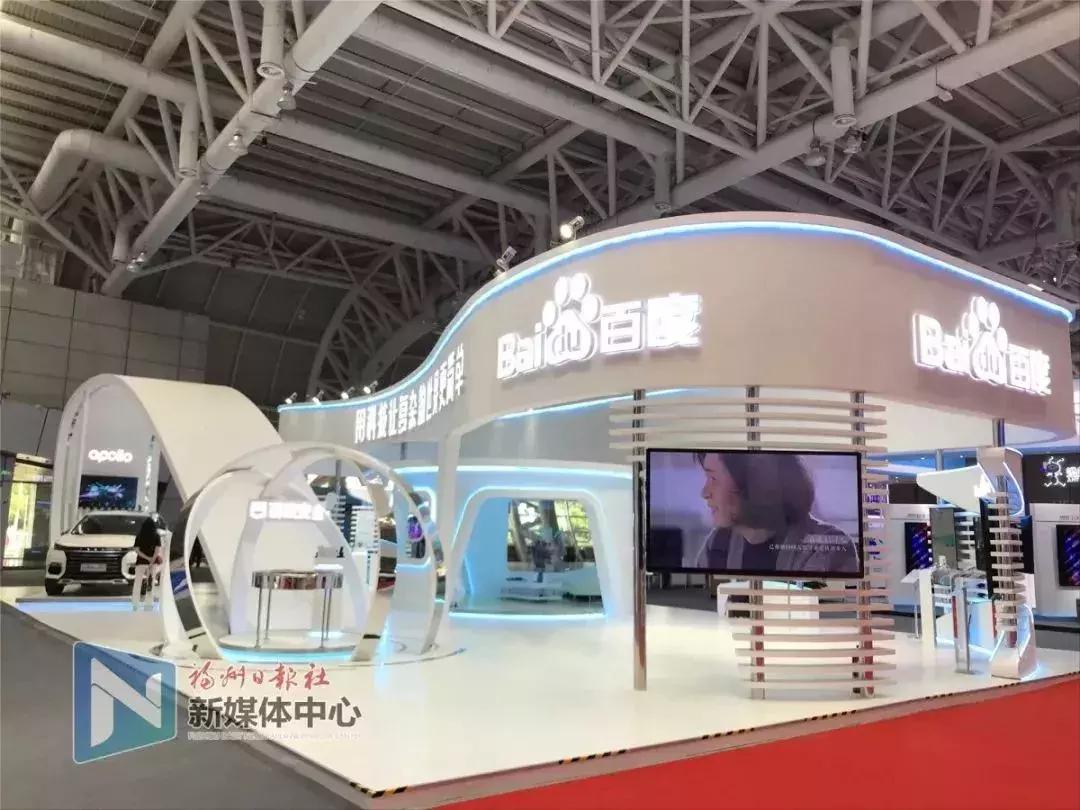 上项目！百度华为阿里等一批巨头要在福州干大事！昨天集中签约16个项目，总投资超过……