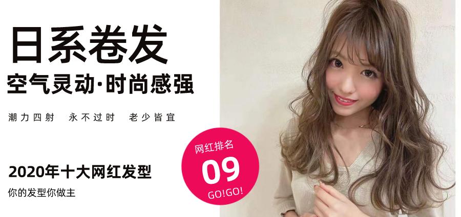 hl潮色免打理烫发发型设计,今年流行哪些烫发发型好看