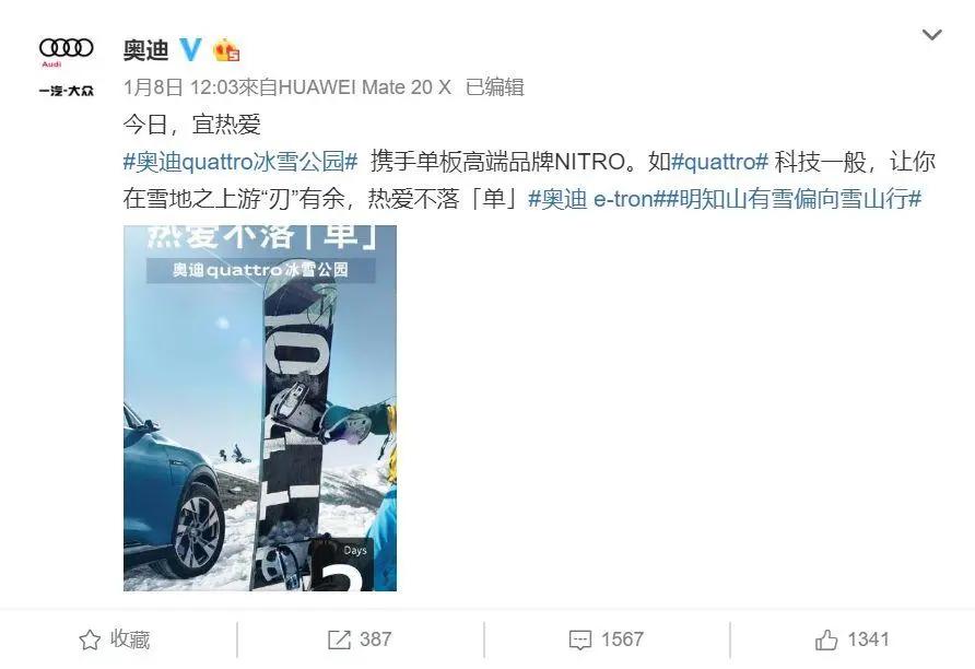 企业自媒体运营指南（含抖音、微博、知乎多平台玩法详解）