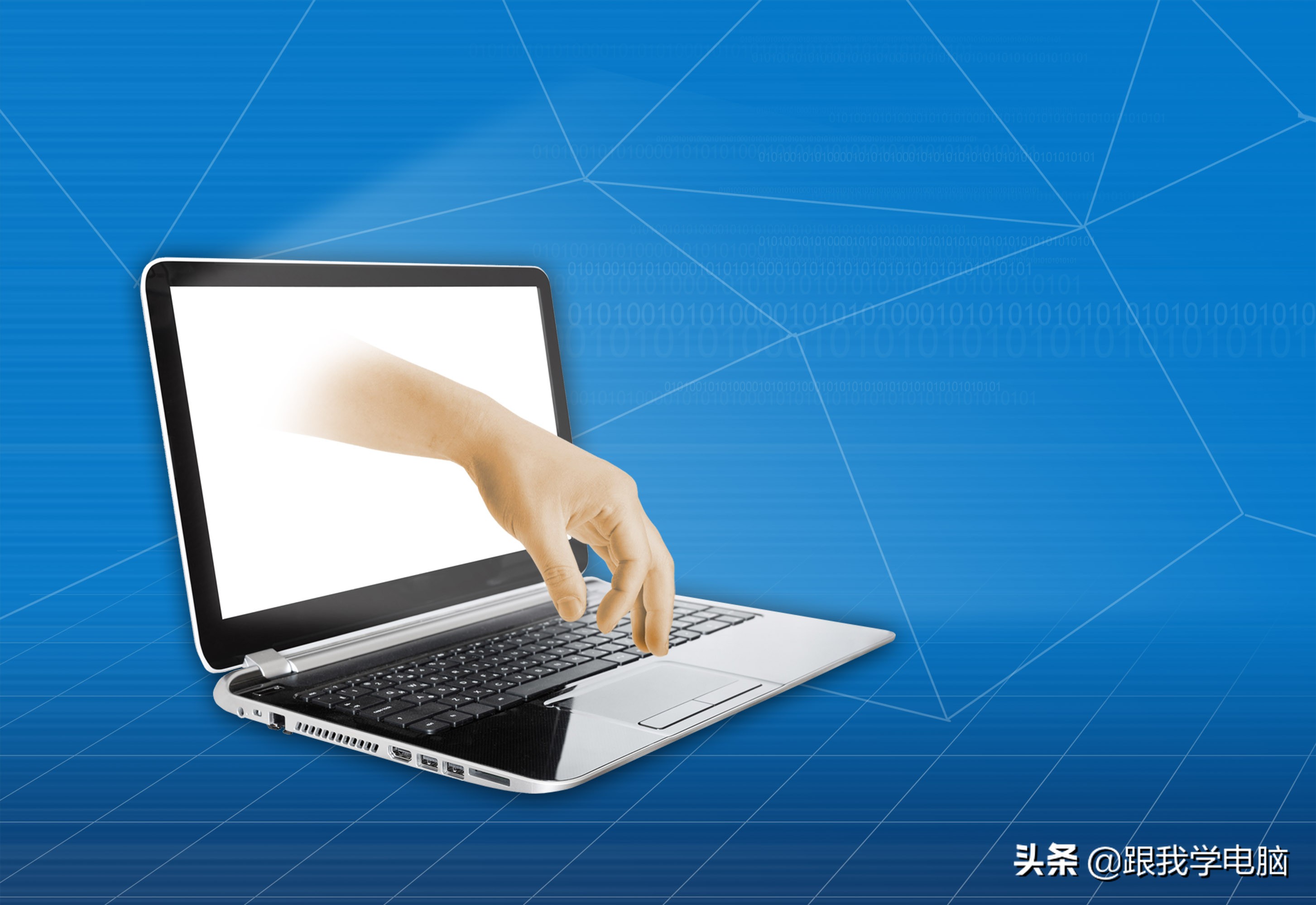 笔记本如何学芯片维修技术,电脑芯片电路维修思路大合集