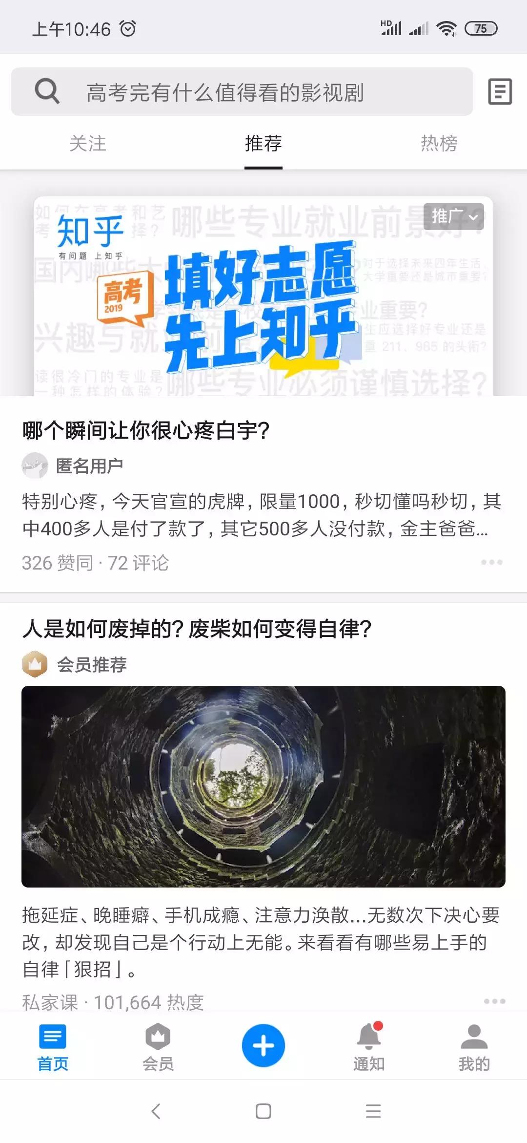 豆瓣活了14年之久，只因为它做对了这件事情