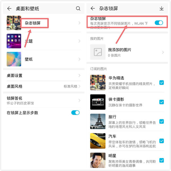 华为手机乱删照片,华为手机照片太乱怎么办
