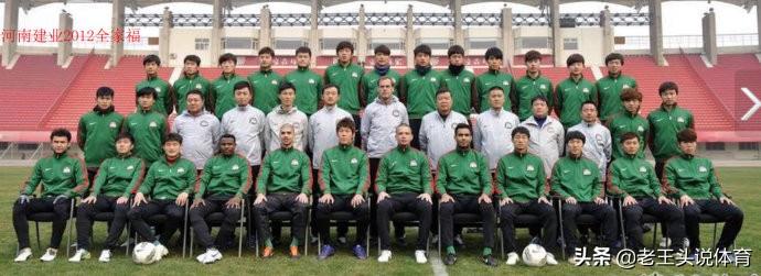 河南建业失败事件,河南建业改了几次名