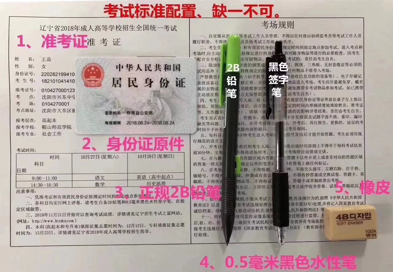 如何备考比较有效,怎样备考最好的方法