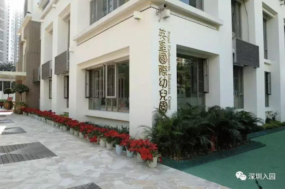 深圳罗湖双语幼儿园有哪些,深圳双语幼儿园排名一览表