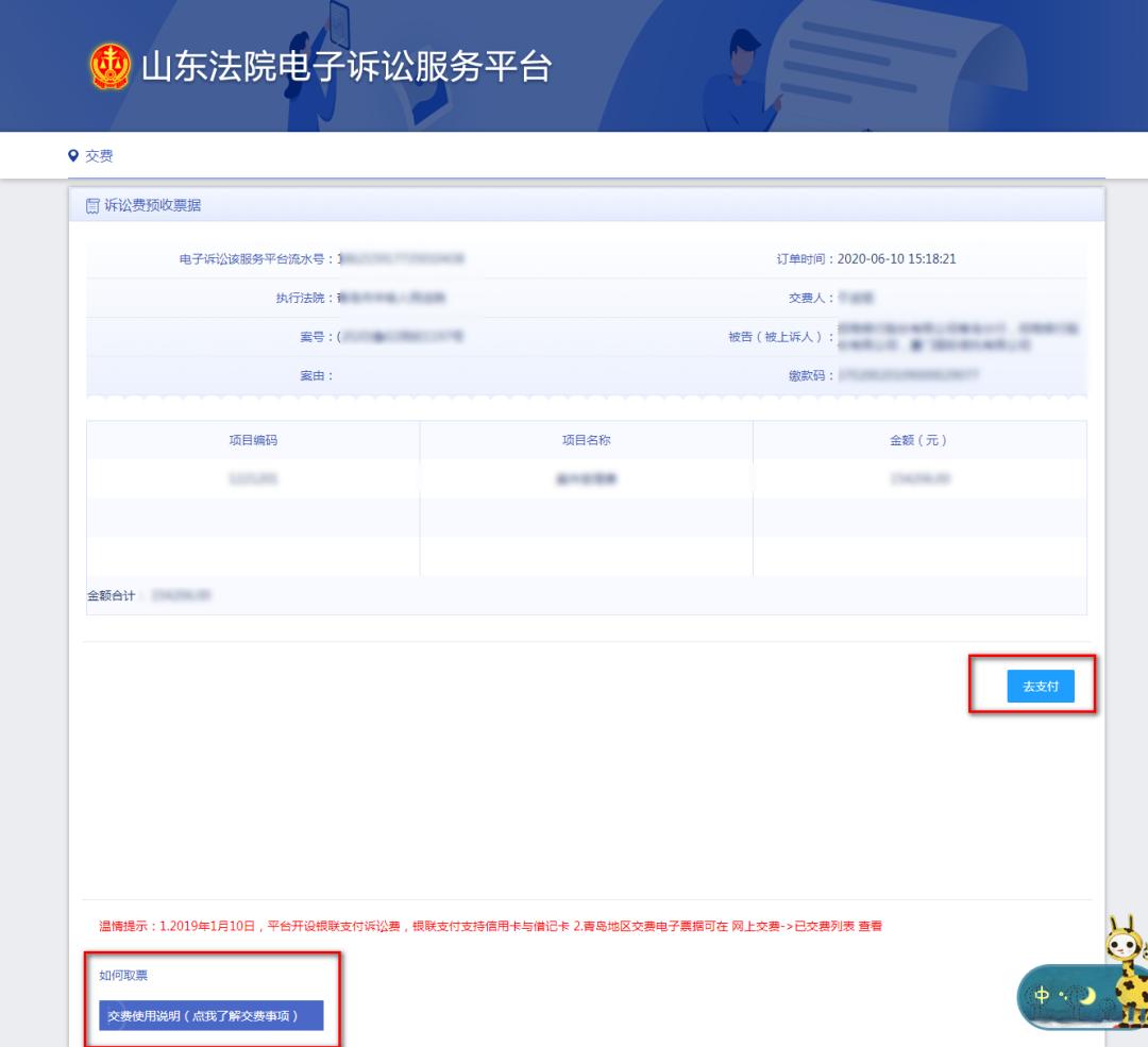 电子诉讼服务平台网上立案流程,网上诉讼服务平台流程
