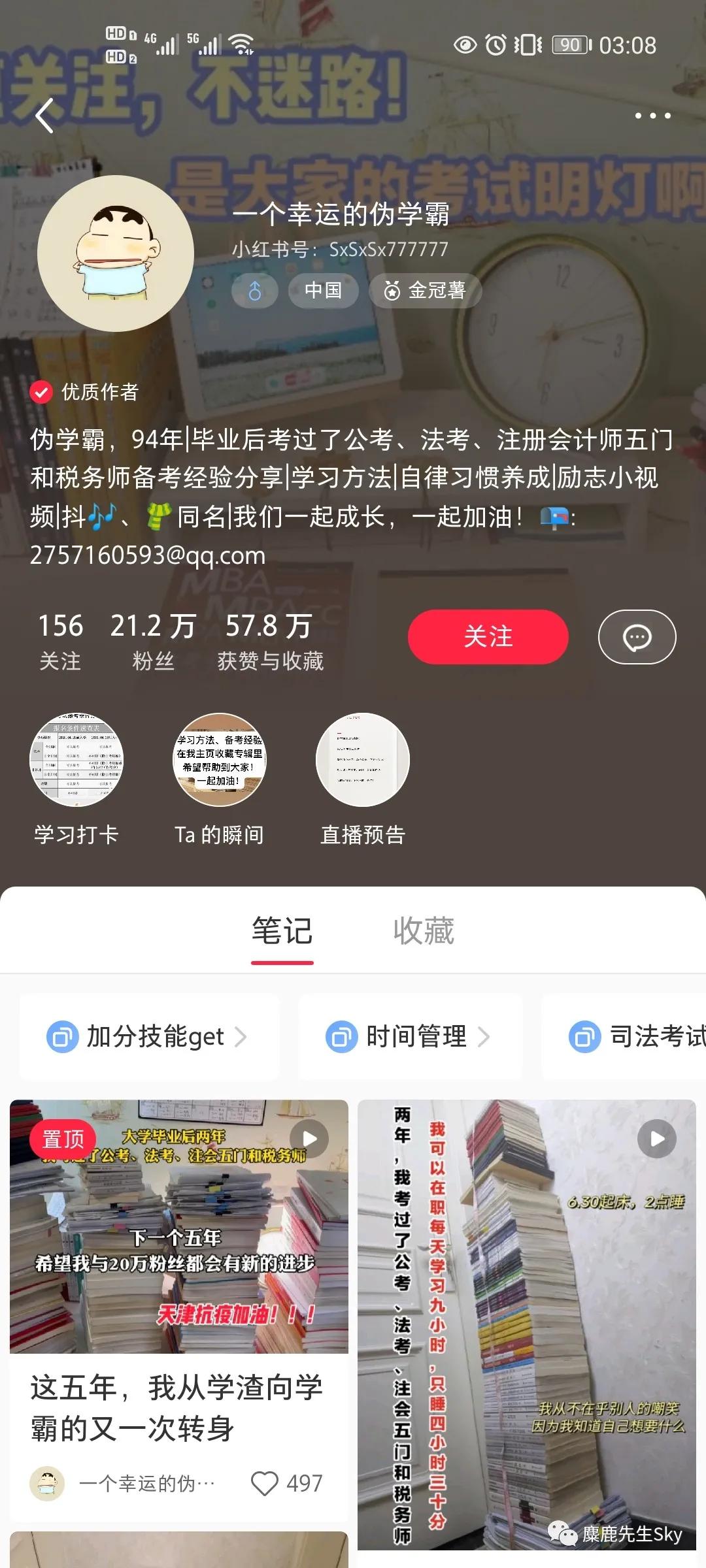 小红书怎么一个月涨一万粉,小红书万粉博主收入