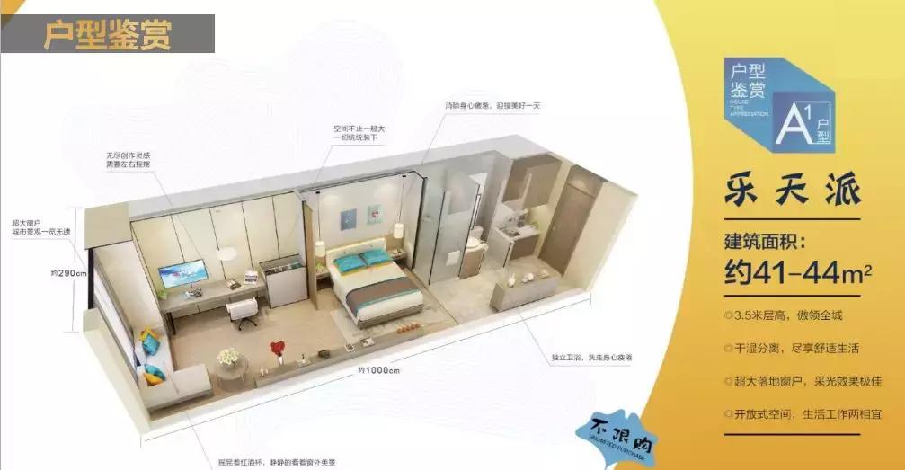 佛山首付7万买地铁旁两房,广州佛山首付8万