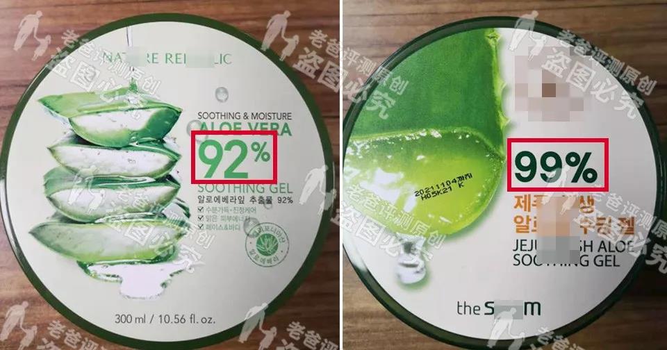 祛痘芦荟胶好使吗,祛痘芦荟胶补水保湿美白淡斑