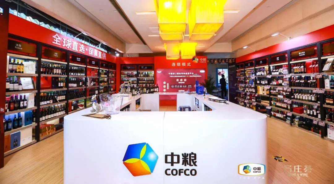 中粮酒业和中粮集团,中粮酒业集团葡萄酒