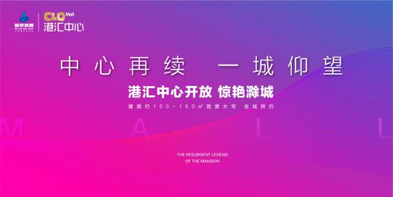 滁州港汇中心四期,滁州港汇中心咋样