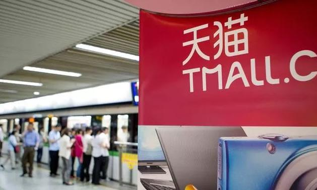 天猫旗舰店专卖店专营店哪个好,天猫旗舰店比专营店贵