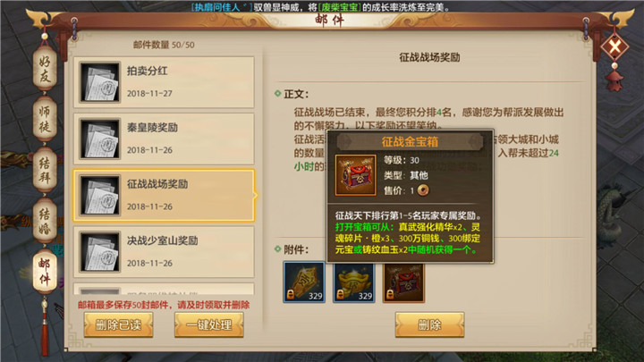 征战天下攻略,逐鹿天下一键通关攻略