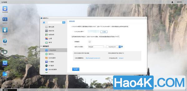 我的nas使用技巧，以及用万由HS-200S最简单的远程开机方法教程