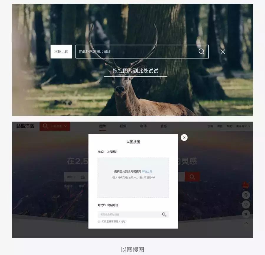 最全面的设计师图片设计入门手册