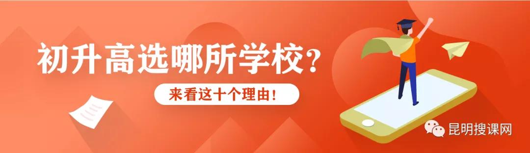 官渡区第六中学今年教学质量,昆明市官渡区第六中学制度