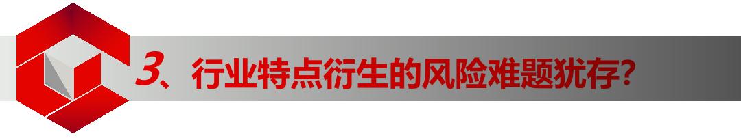锦和商业上市成功但风险犹存：二房东是如何成为城市更新第一股的