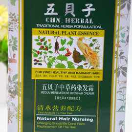 怎么制作天然染发剂染黄色的头发 (如何自制染发剂不伤头发)