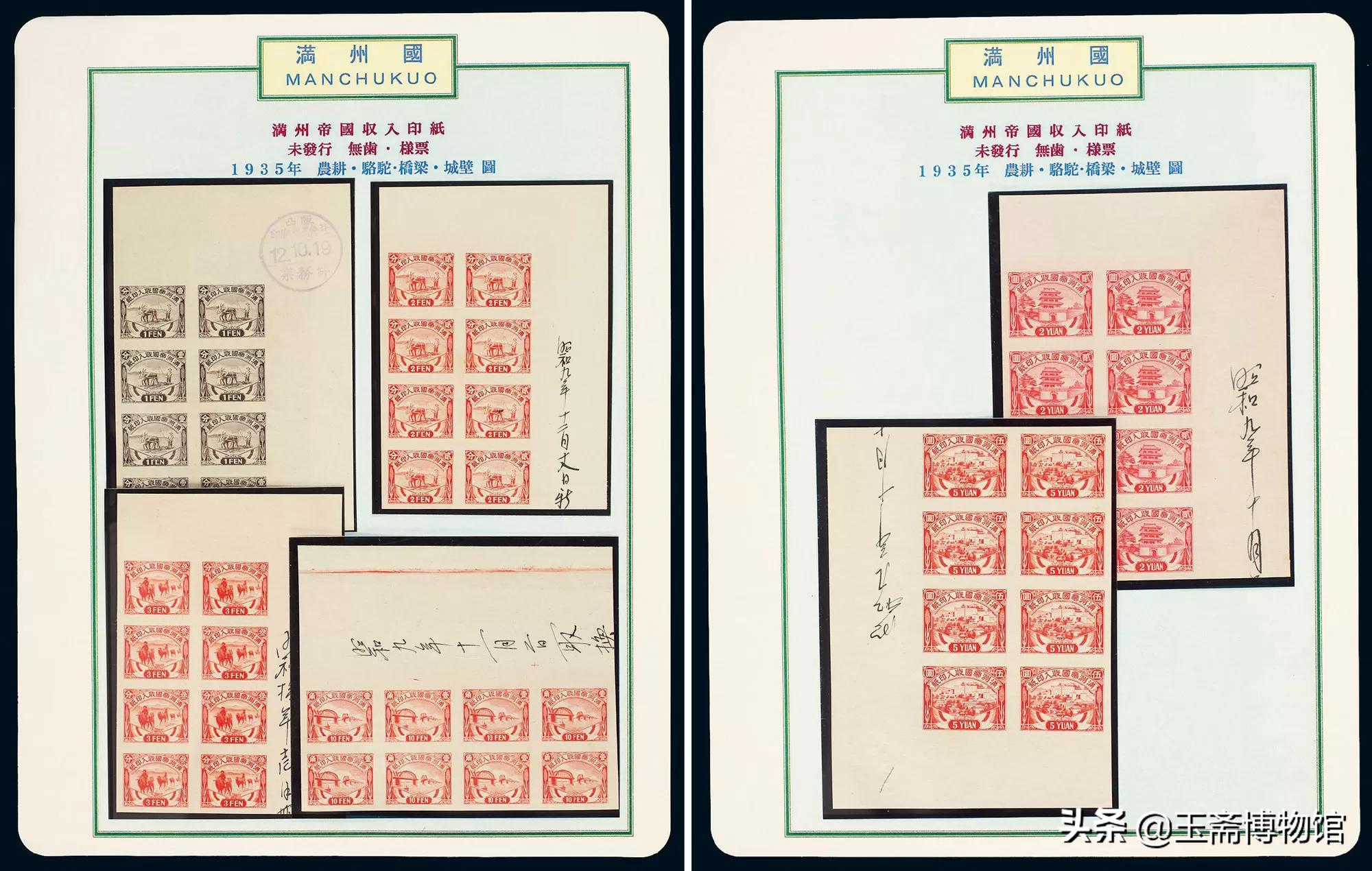 税票拍卖价格表,印花税票100元有收藏价值吗