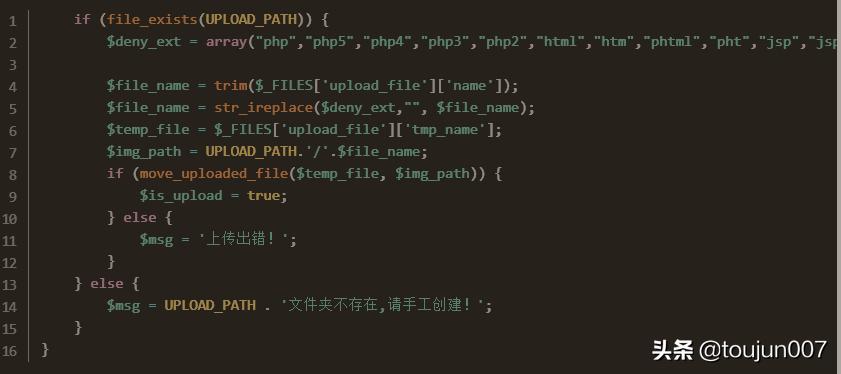 tp框架漏洞,tp断点上传