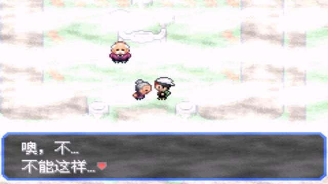 口袋妖怪究极绿宝石4全通关攻略,口袋妖怪究极绿宝石4完整版攻略